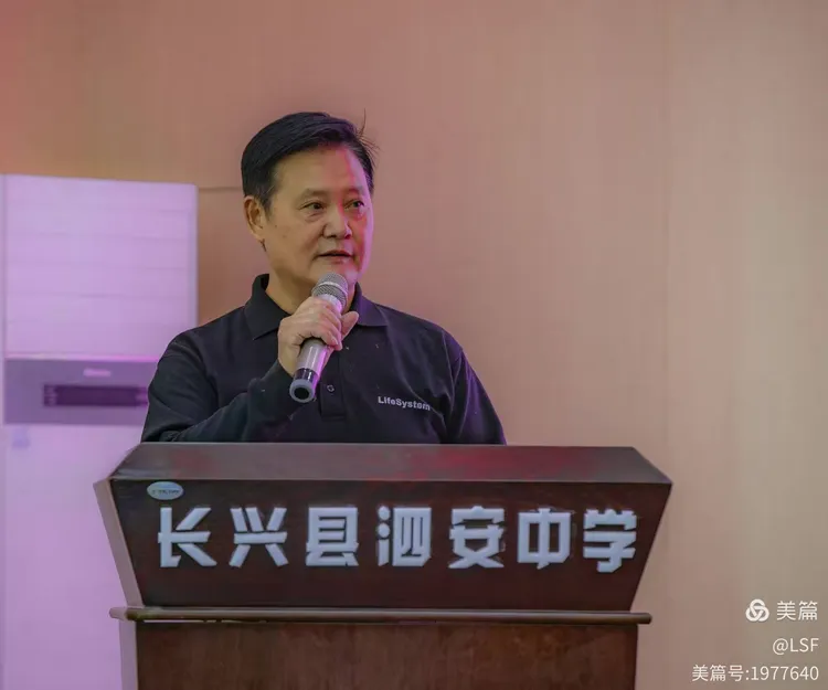 66届的李剑平同学,也曾经担任过泗安中学的校长,同学聚会,他是筹备